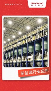 New Energy Equipment