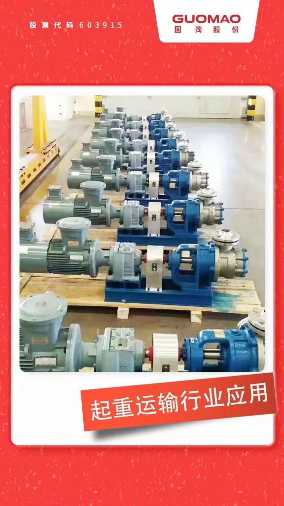 conveyors