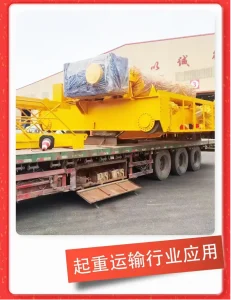 conveyor systems