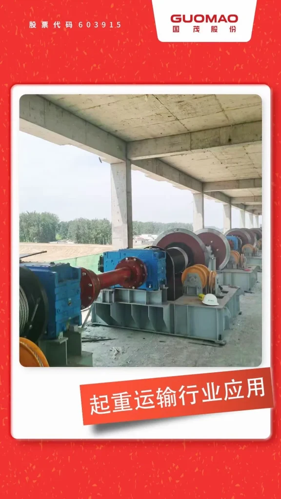 Two-Stage Helical Gearboxes1