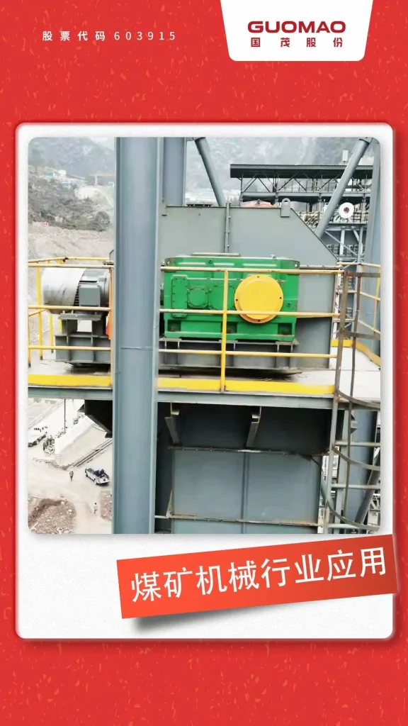What Makes Parallel Shaft Helical Gearboxes Ideal for Heavy-Duty Use3