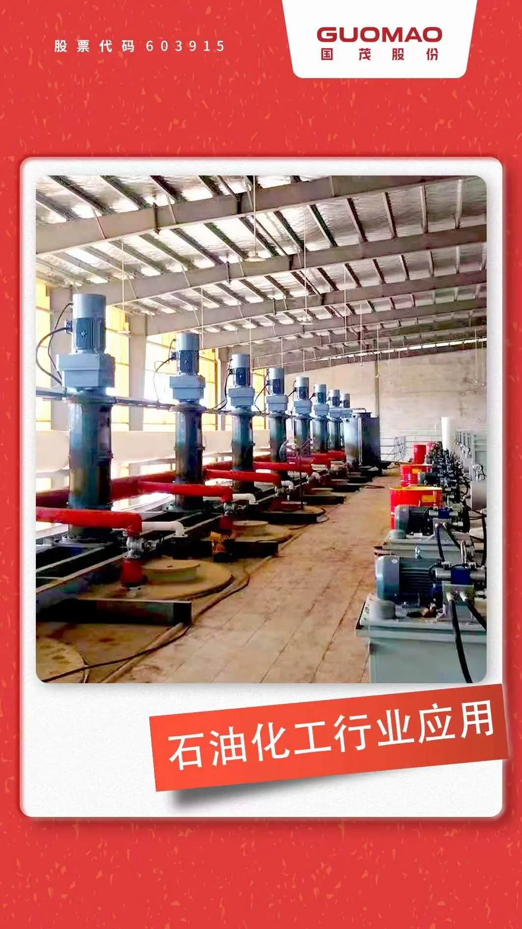 Reducer Application12