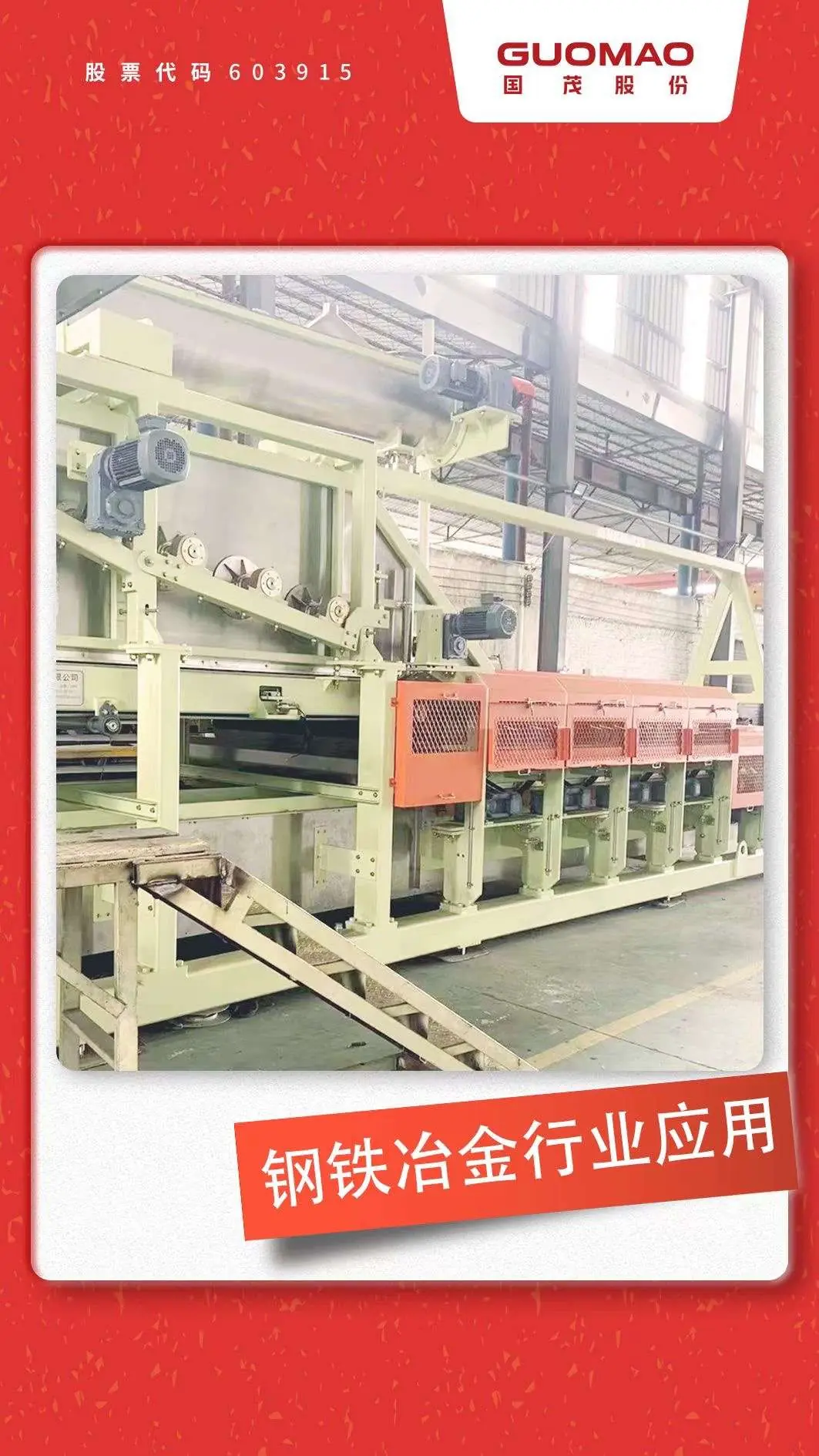 Reducer Application28