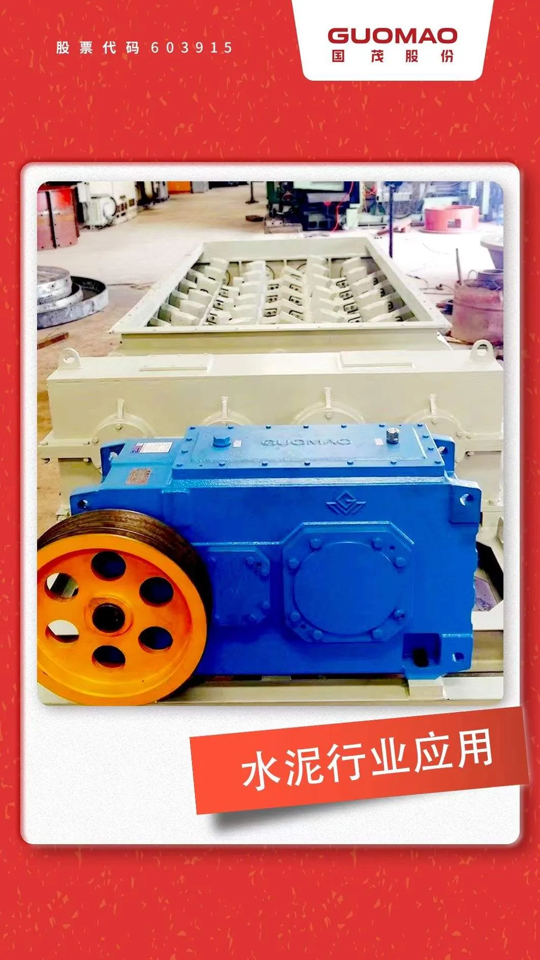 Reducer Application29