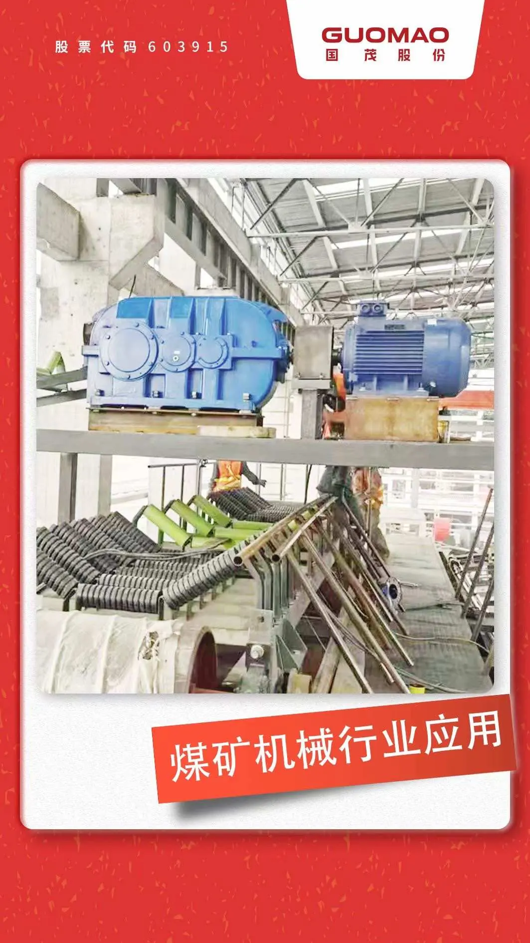 Aplicación reductora14