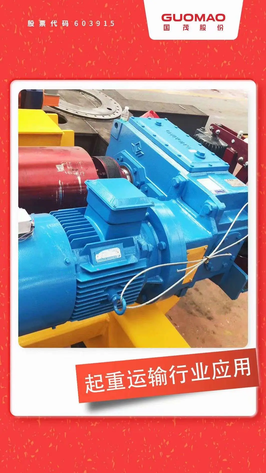 Reducer Application8