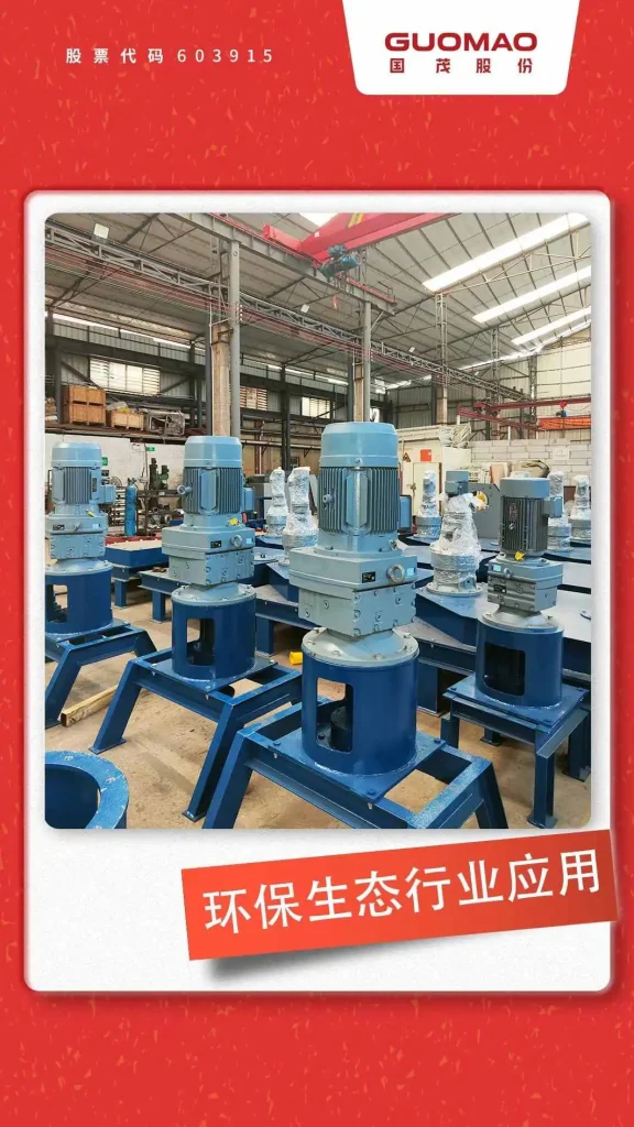 Optimizing Speed Control with Single-Reduction Helical Gearbox Ratios