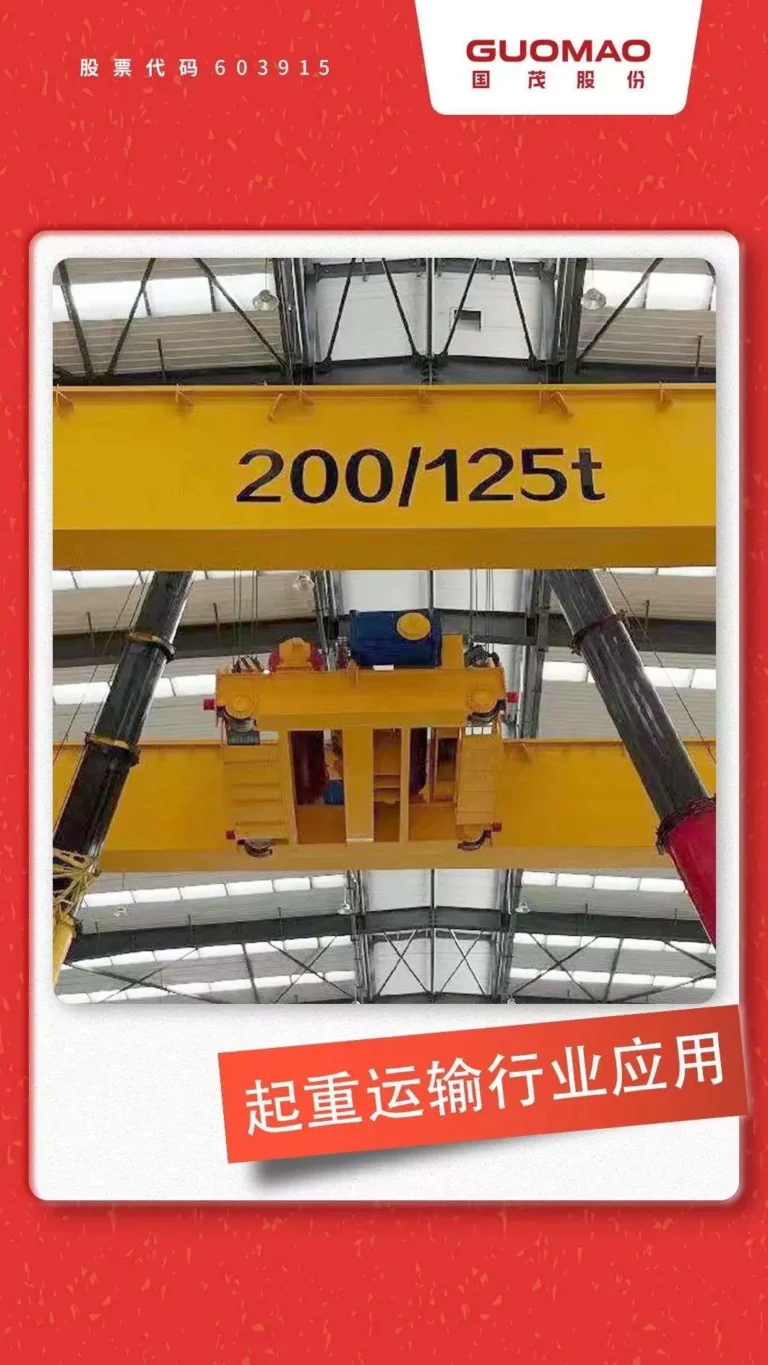 Single-Stage Helical Gearbox Applications From Conveyor Systems to Hoisting Equipment